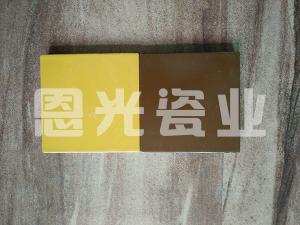 全瓷廣場(chǎng)磚